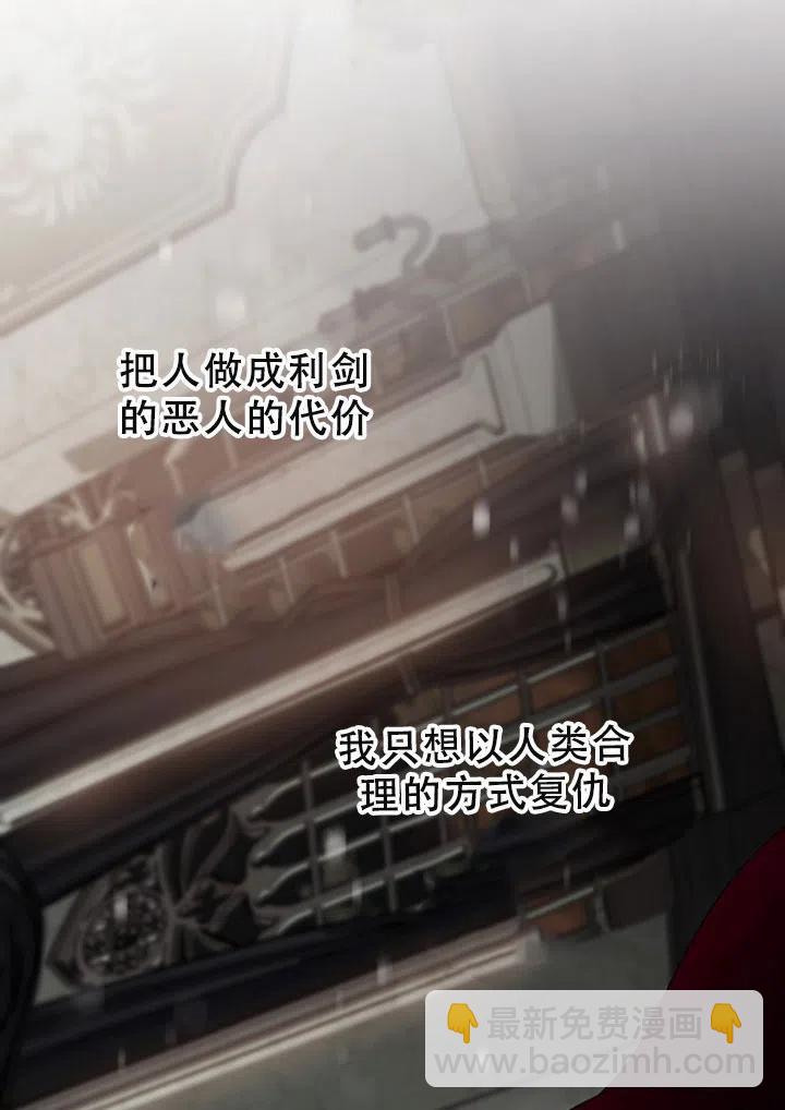第40话41