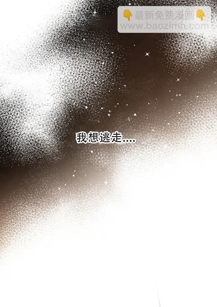 第40话44