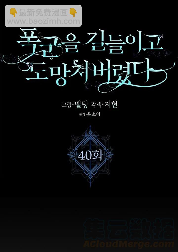 第40话55