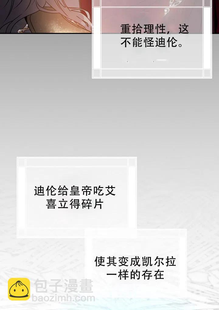第40话57