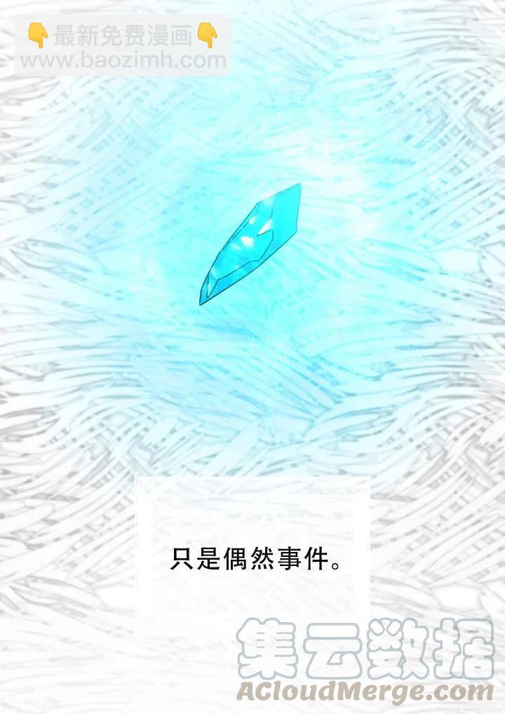 第40话58