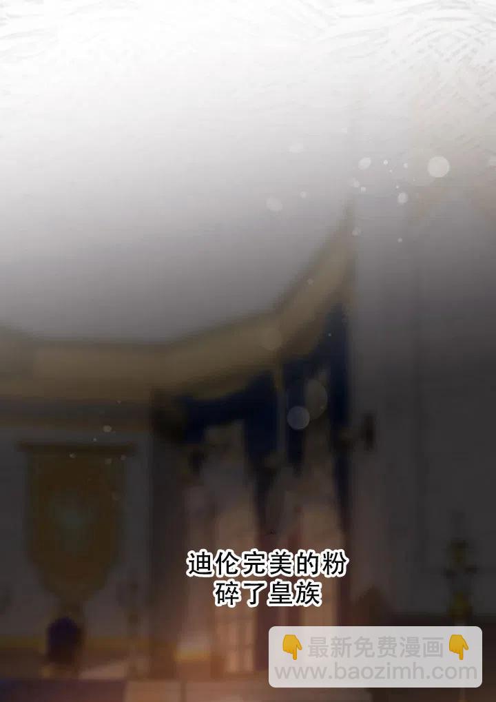 第40话59