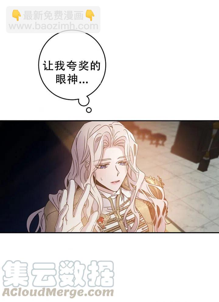 第40话61