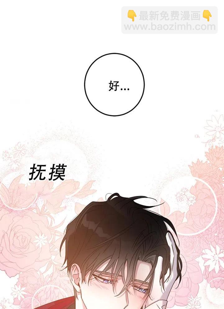 第40话62