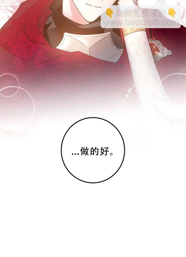 第40话63