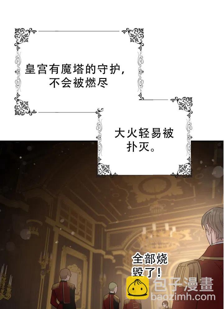 第40话66