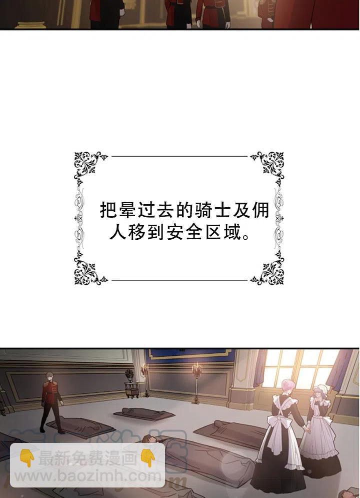 第40话67