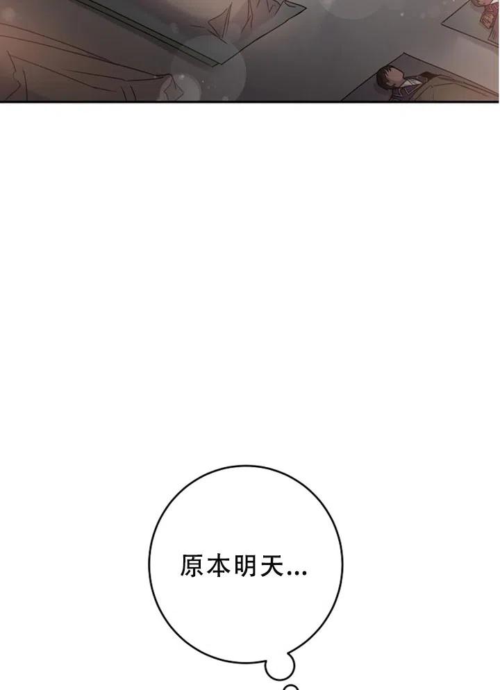 第40话68