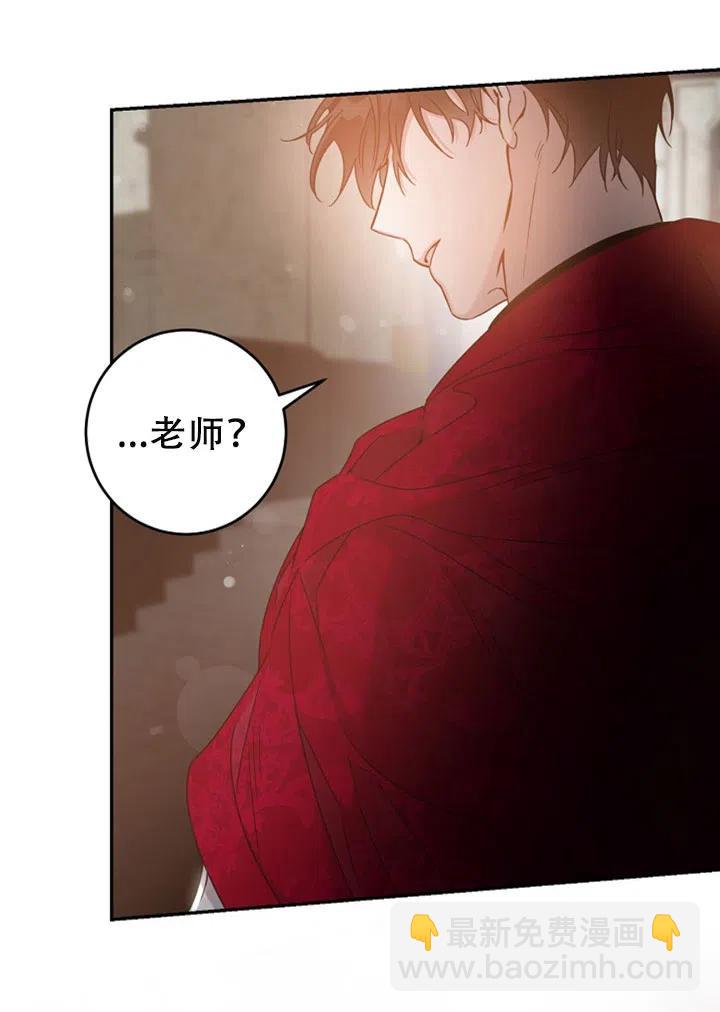 第40话7
