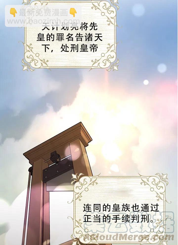 第40话70
