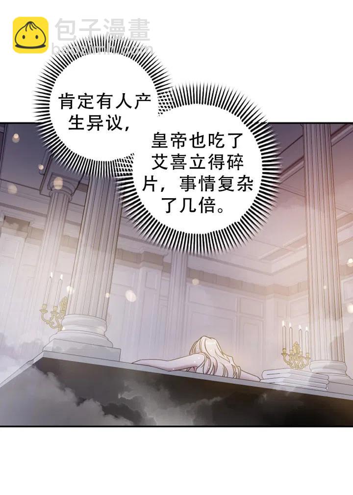 第40话75