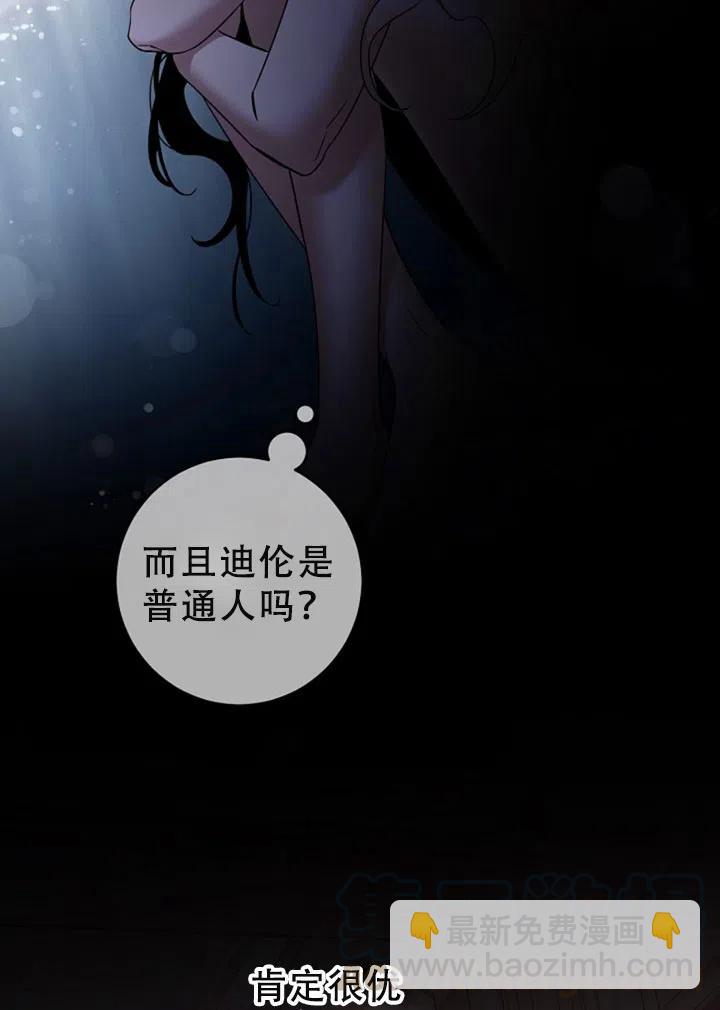 第40话79
