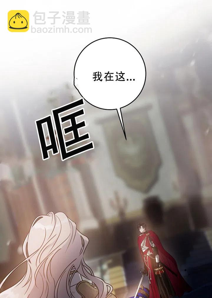 第40话8