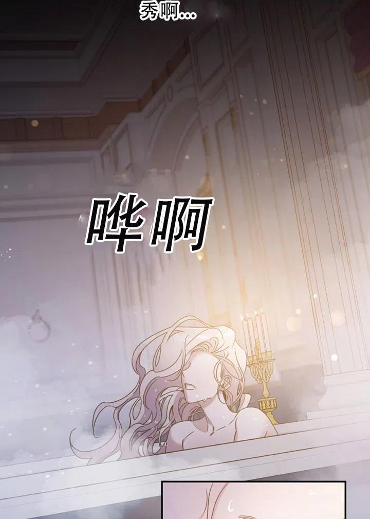 第40话80