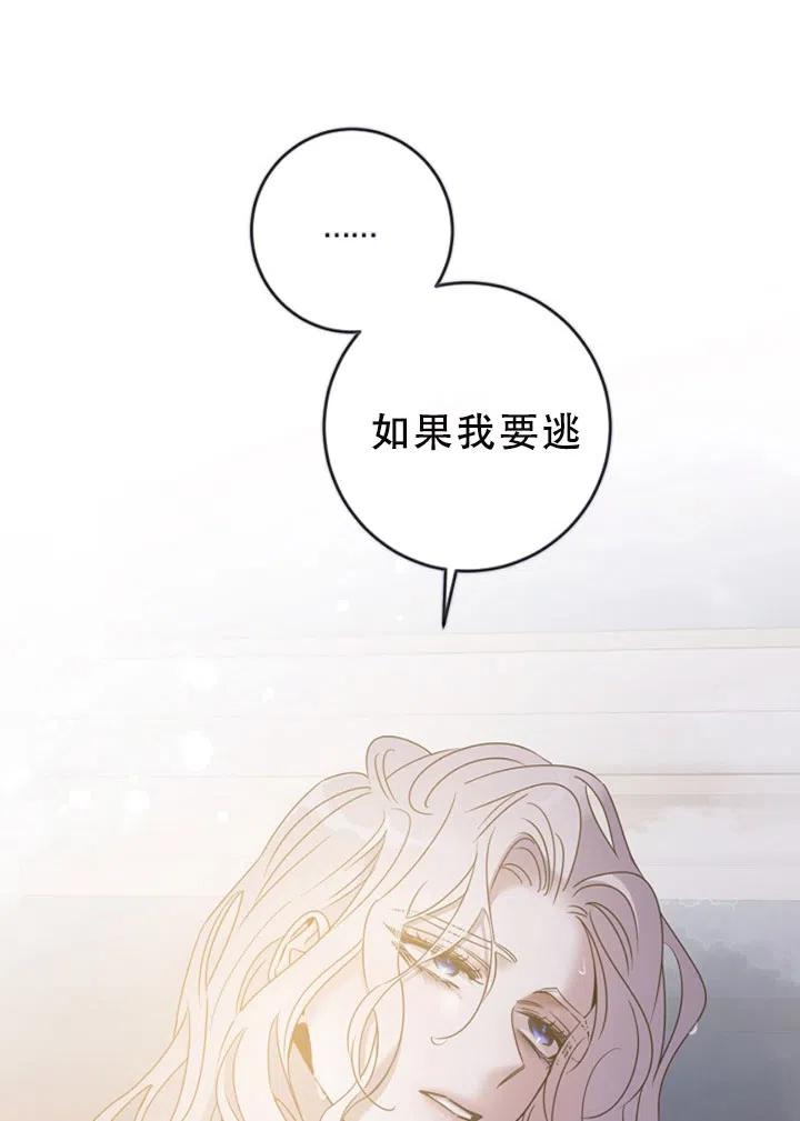 第40话84