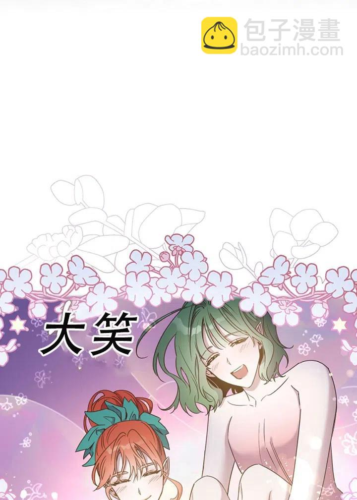 第40话86