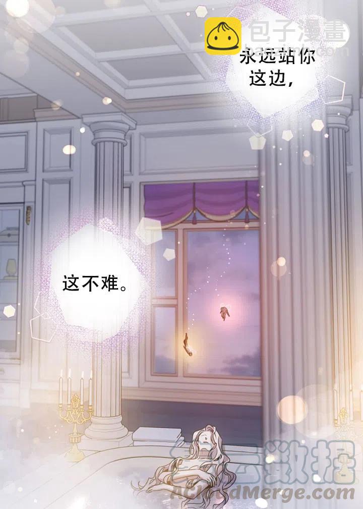 第40话88