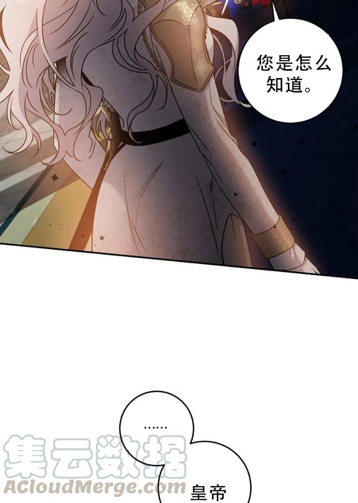 第40话9