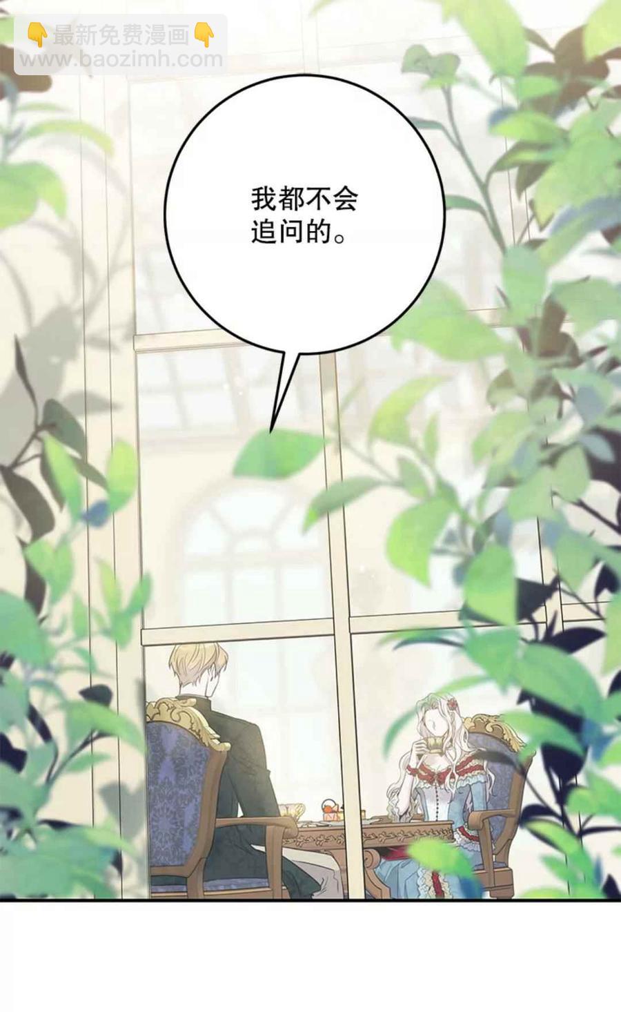 第41话13