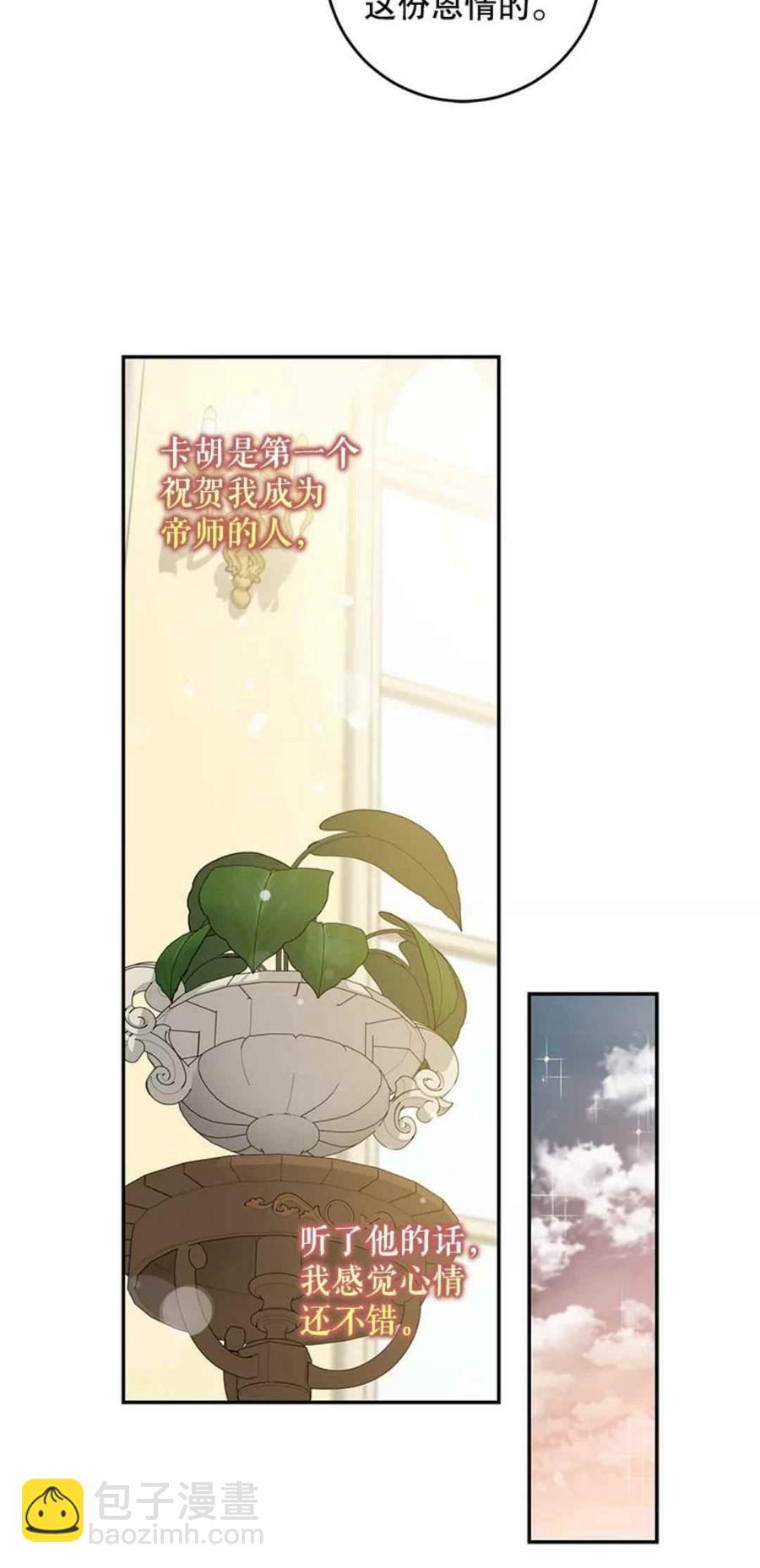 第41话19