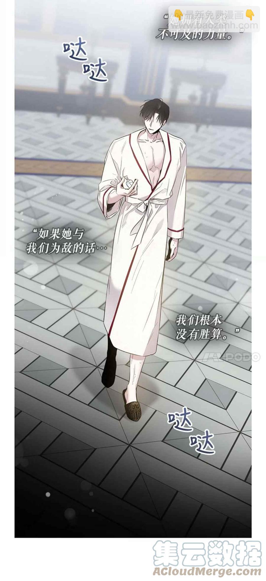 第41话30