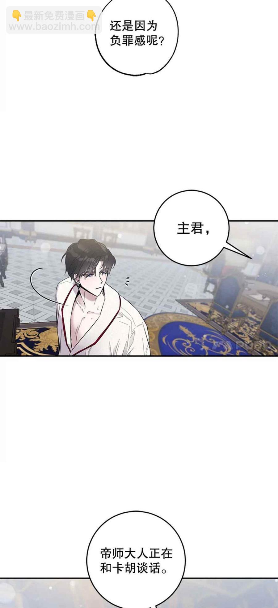第41话32