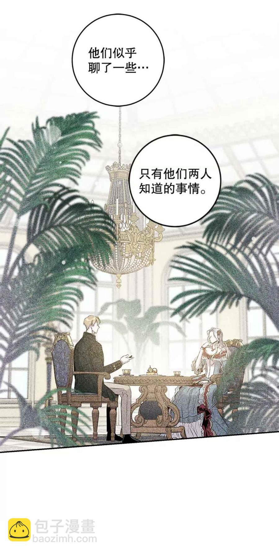 第41话35