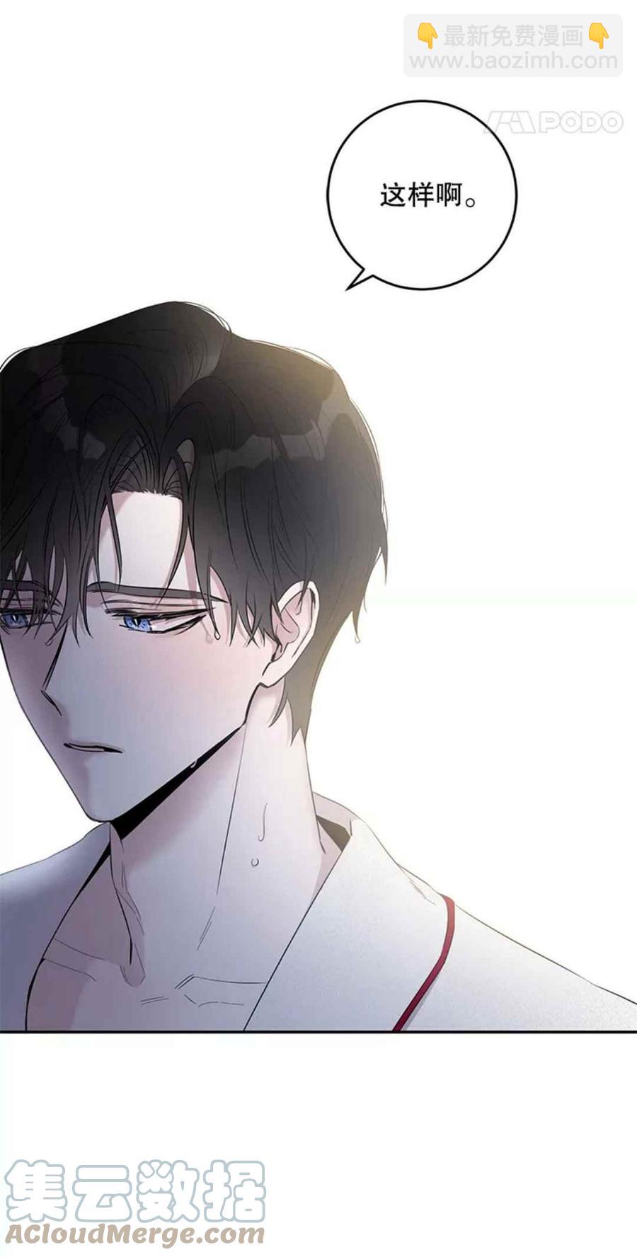 第41话36