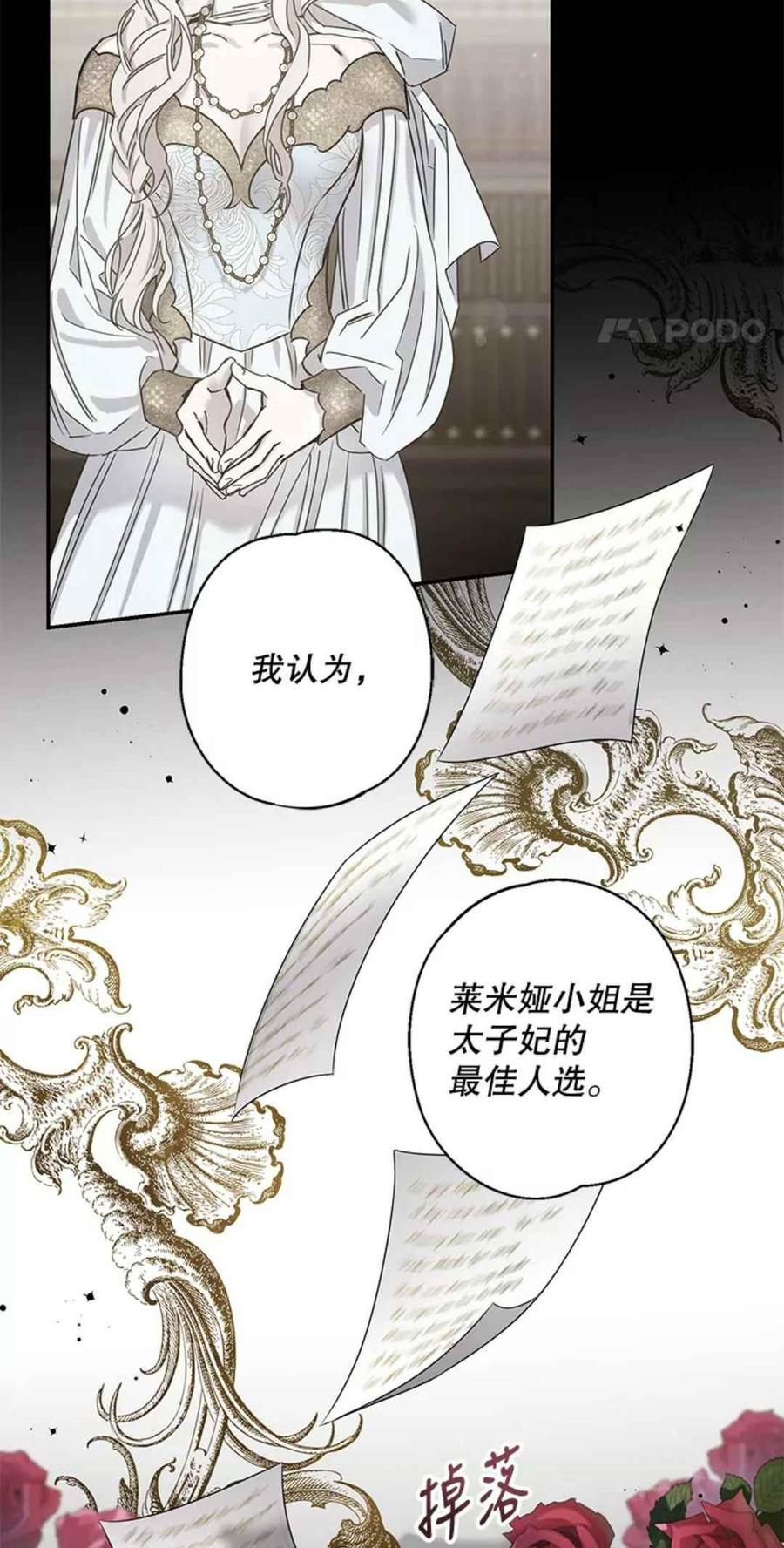 第41话38