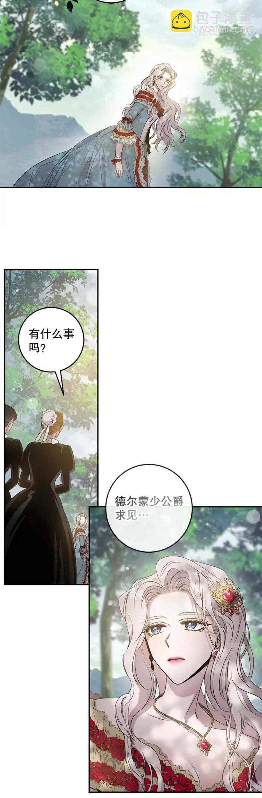 第41话4
