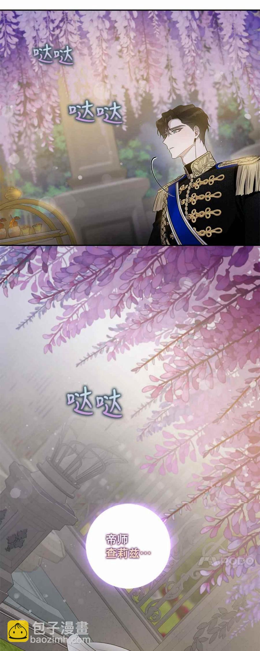 第41话54