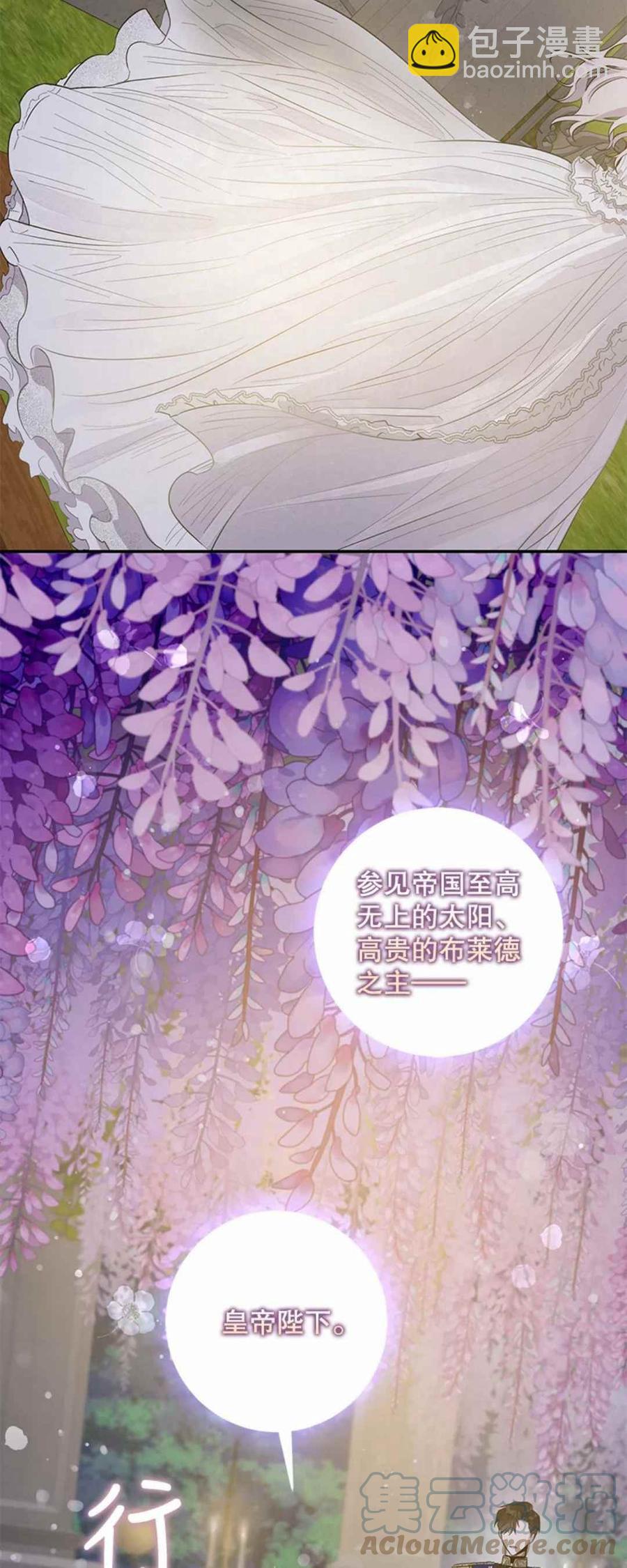 第41话55