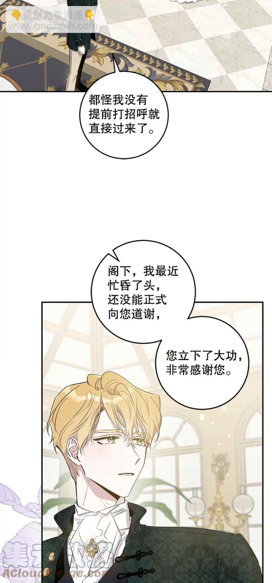 第41话6
