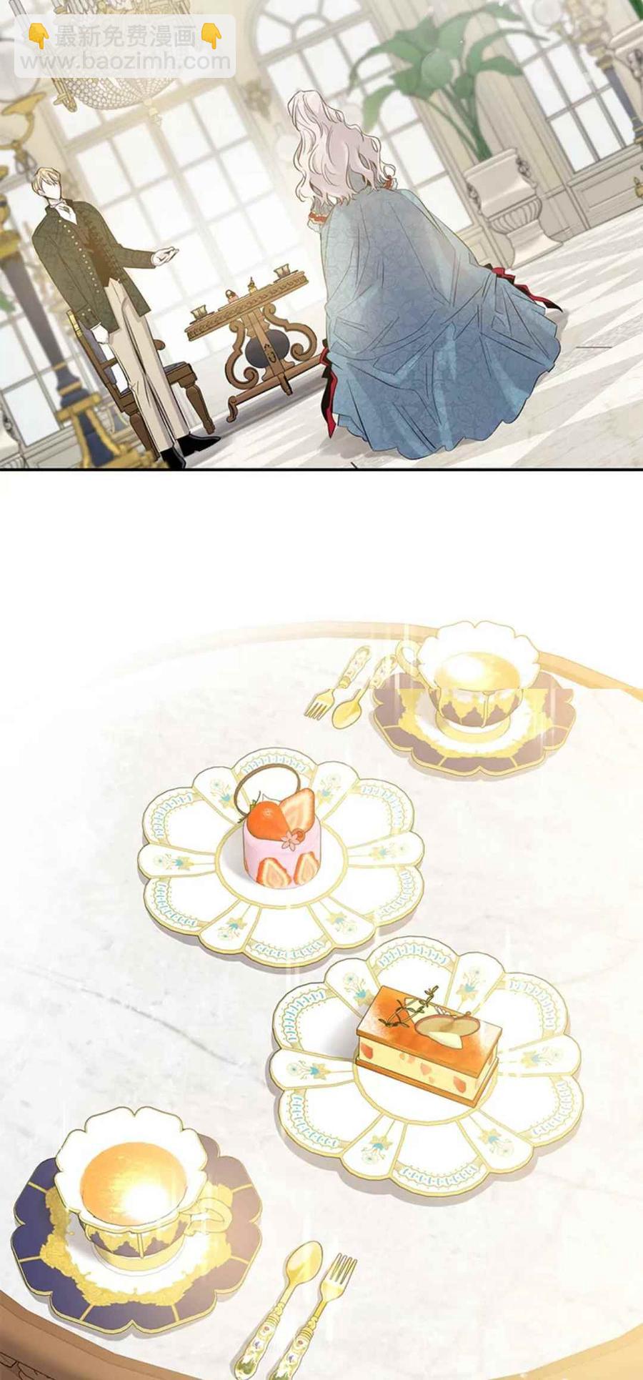 第41话8