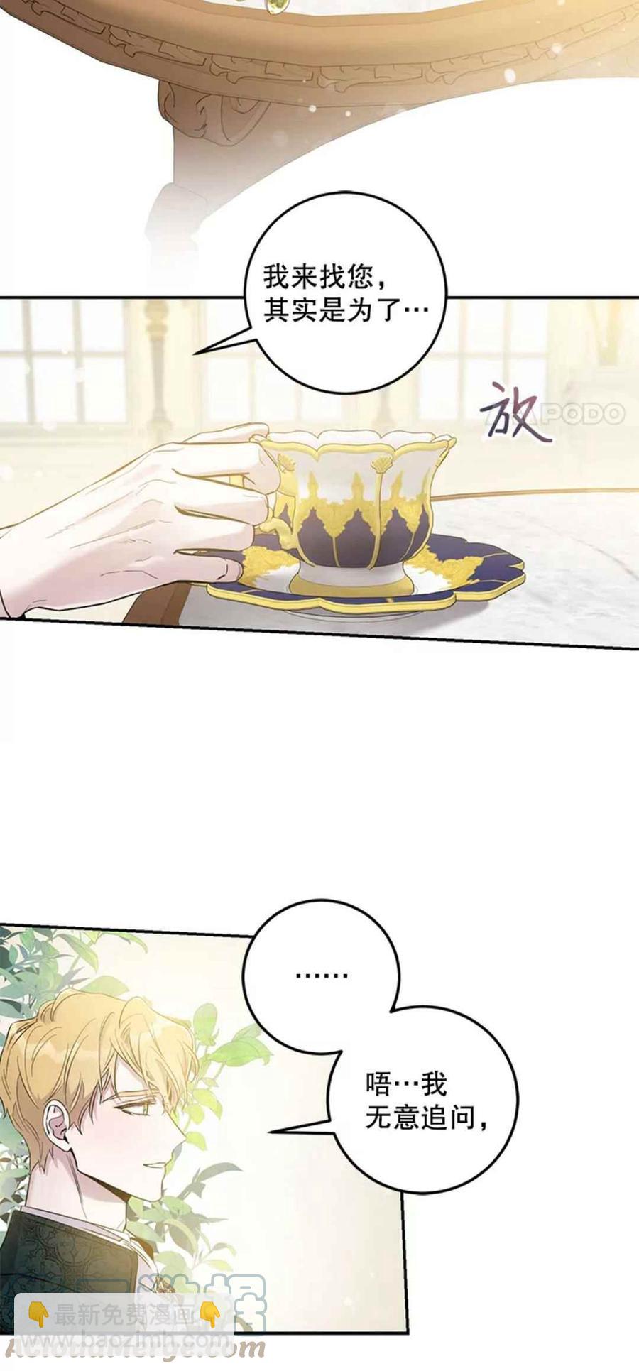 第41话9