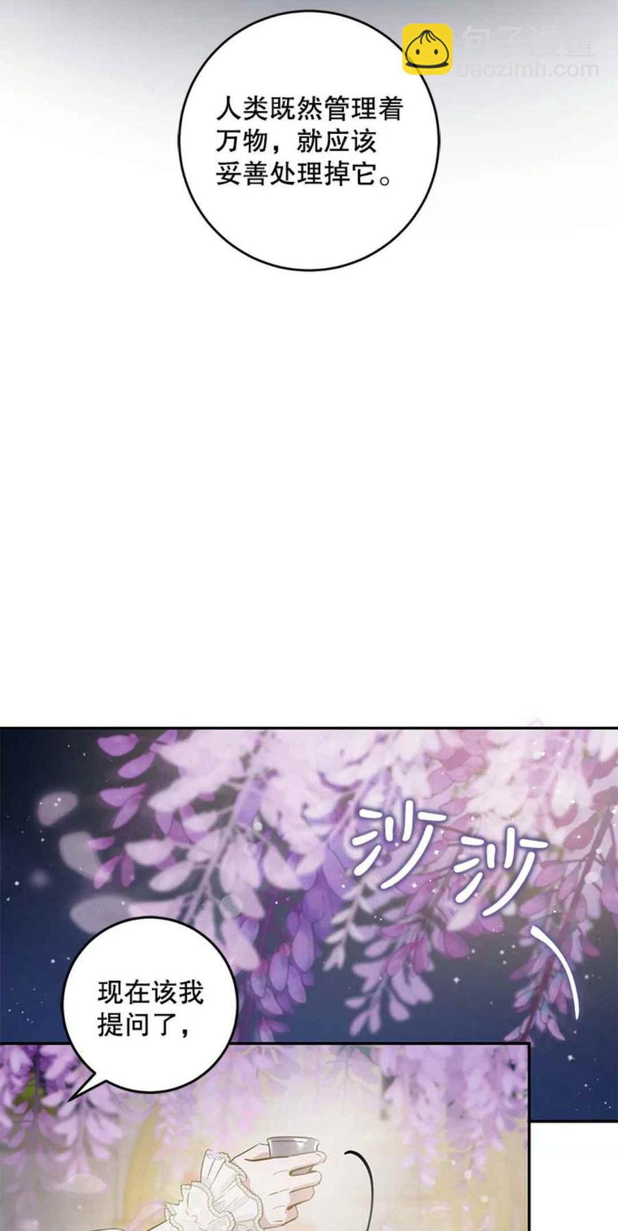 第42话10