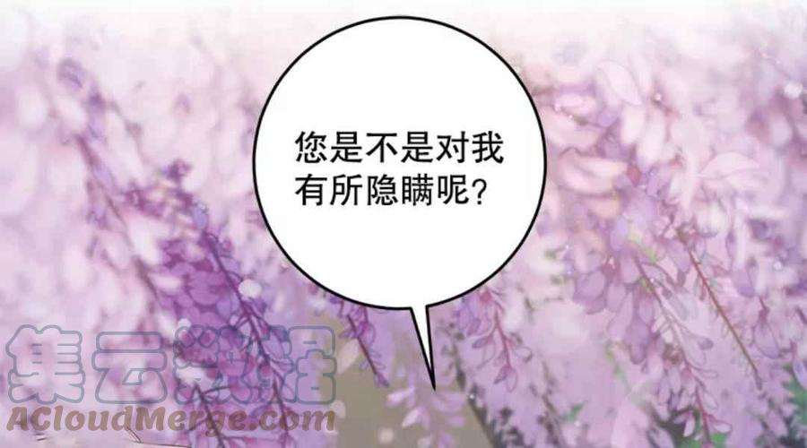 第42话12