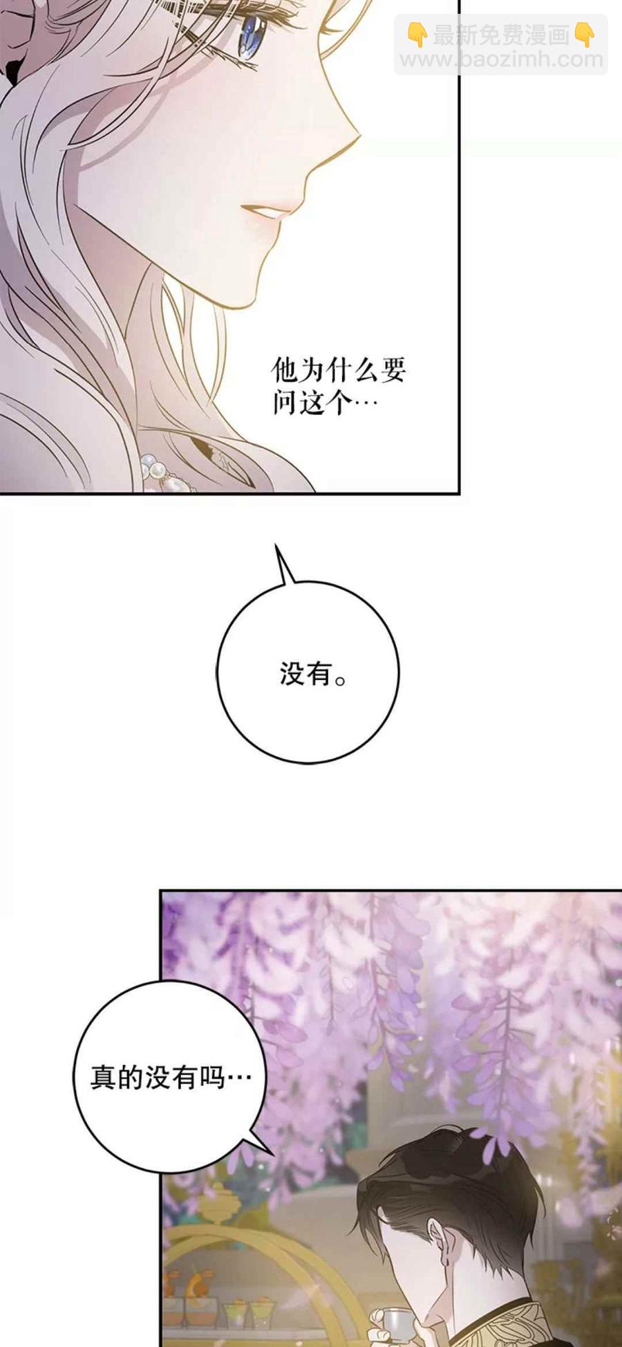 第42话17