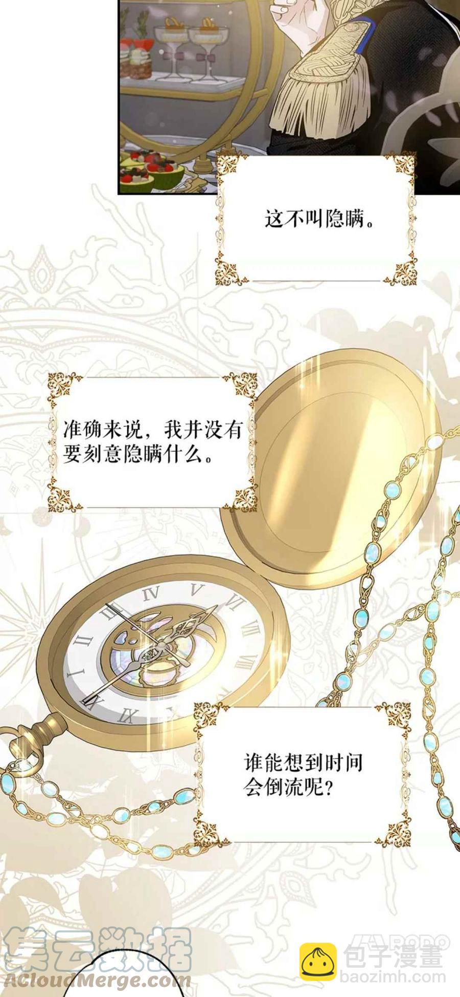 第42话18