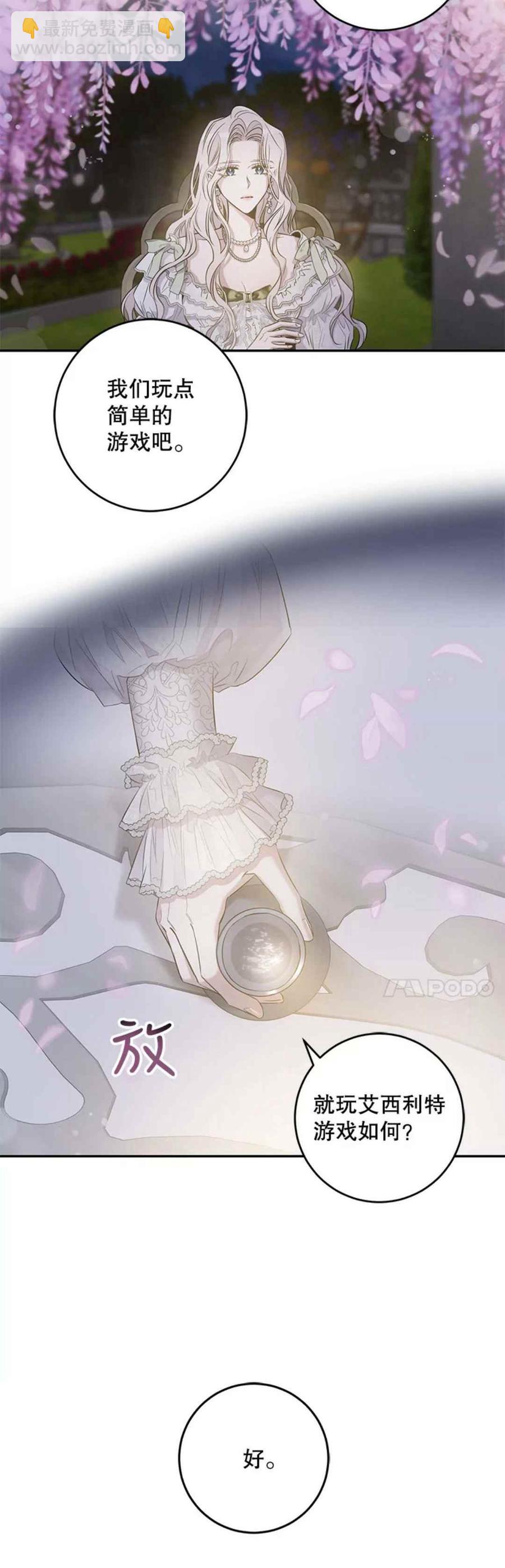 第42话2