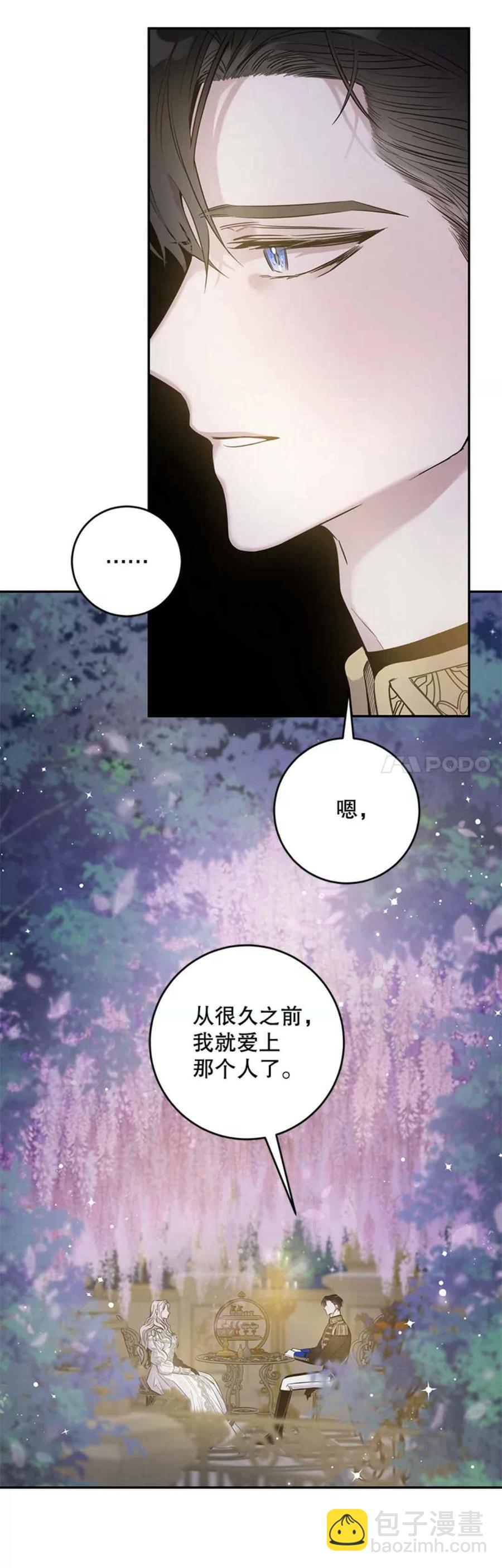 第42话20