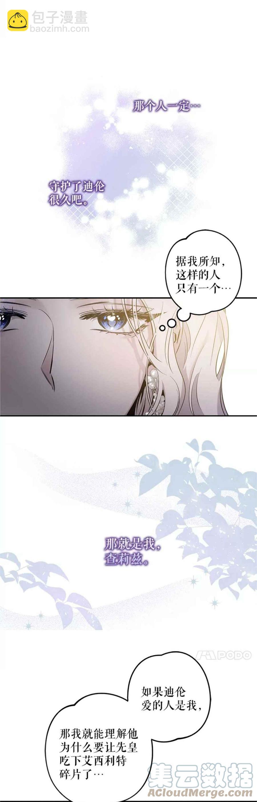 第42话21