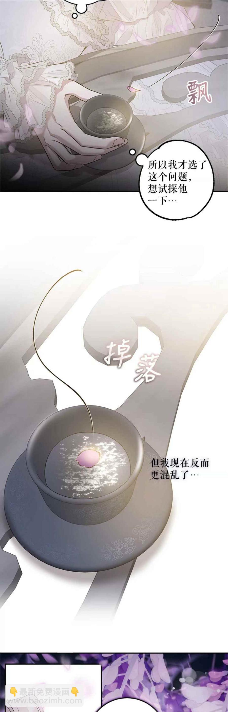 第42话22