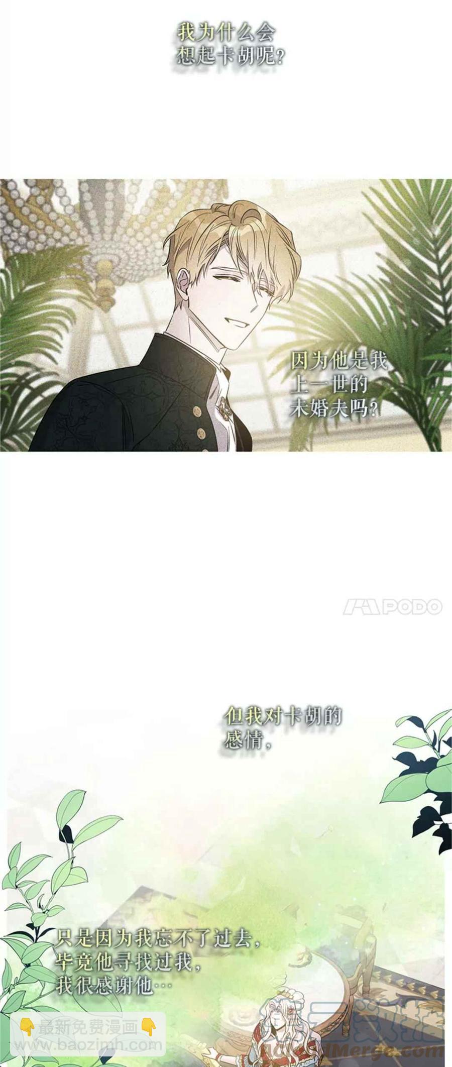 第42话24