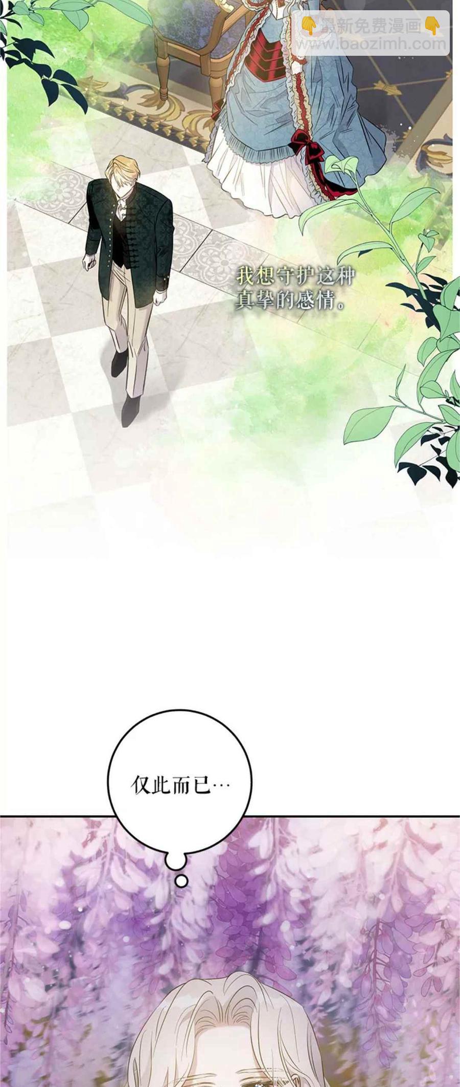 第42话25