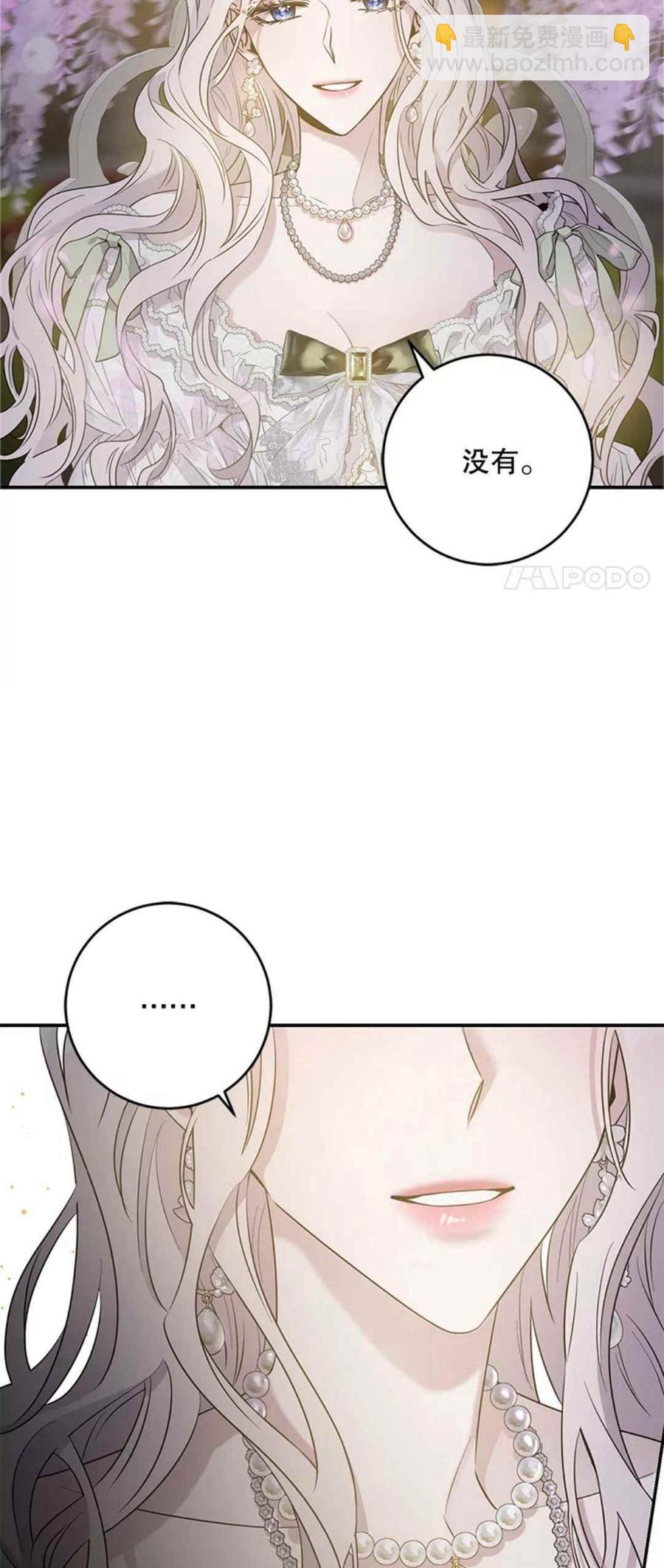 第42话26