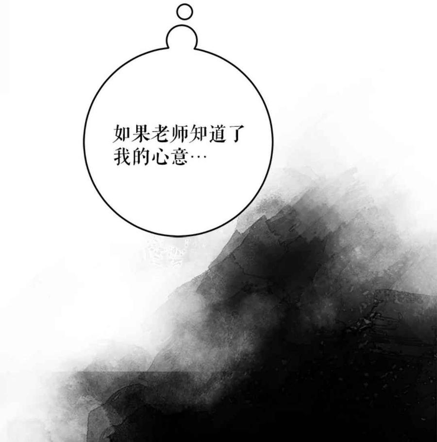 第42话29