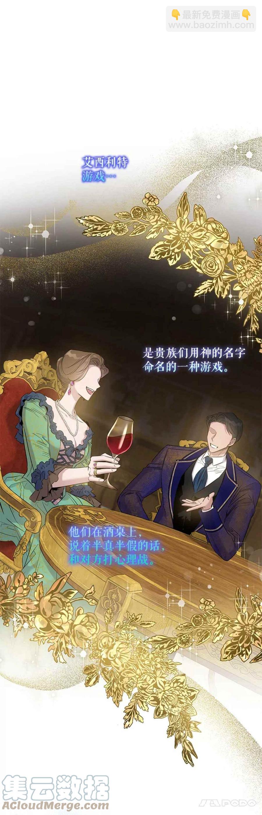 第42话3