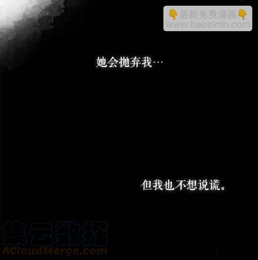 第42话30