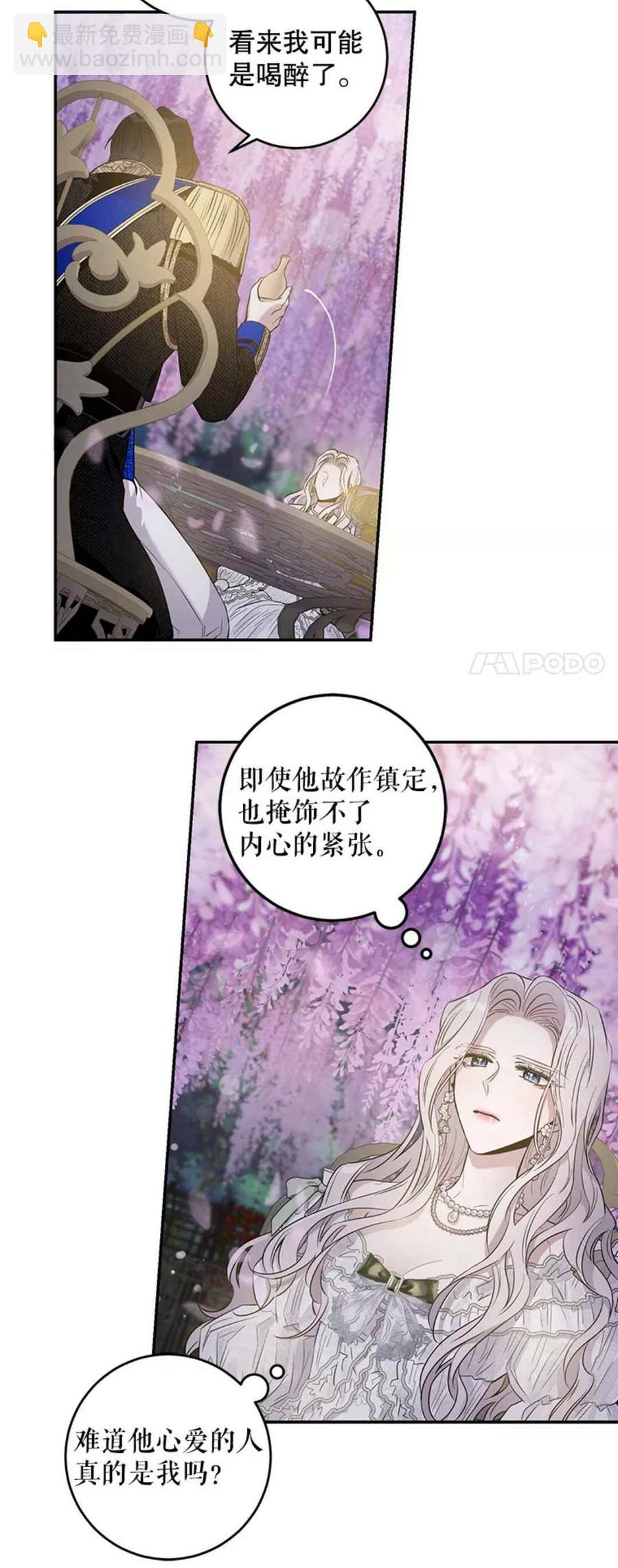第42话35